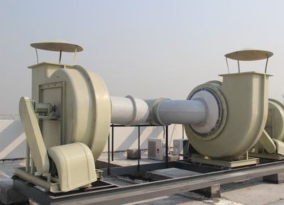 实验室排风系统