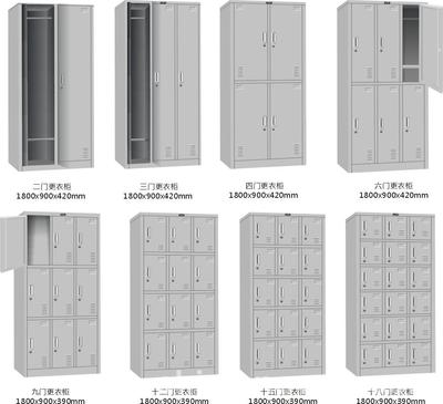 更衣柜